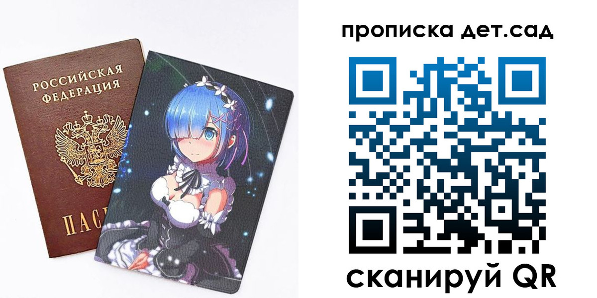 временная регистрация адрес в Коммунаре