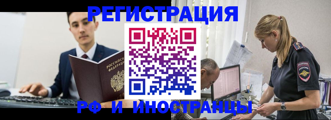 прописка в квартире в Коммунаре